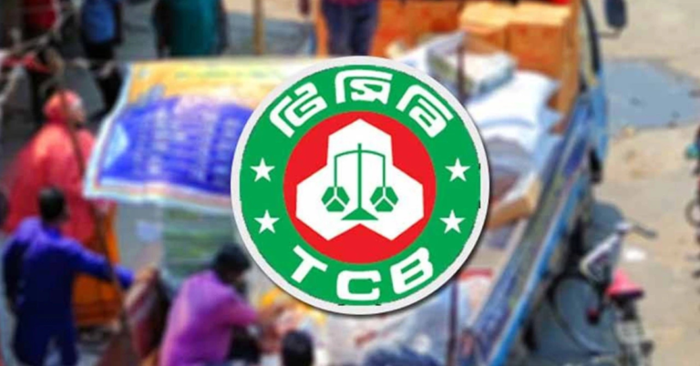 টিসিবির ১০ দিনের ট্রাকসেল শুরু আজ, কম দামে মিলবে তেল-চিনি-ডাল
