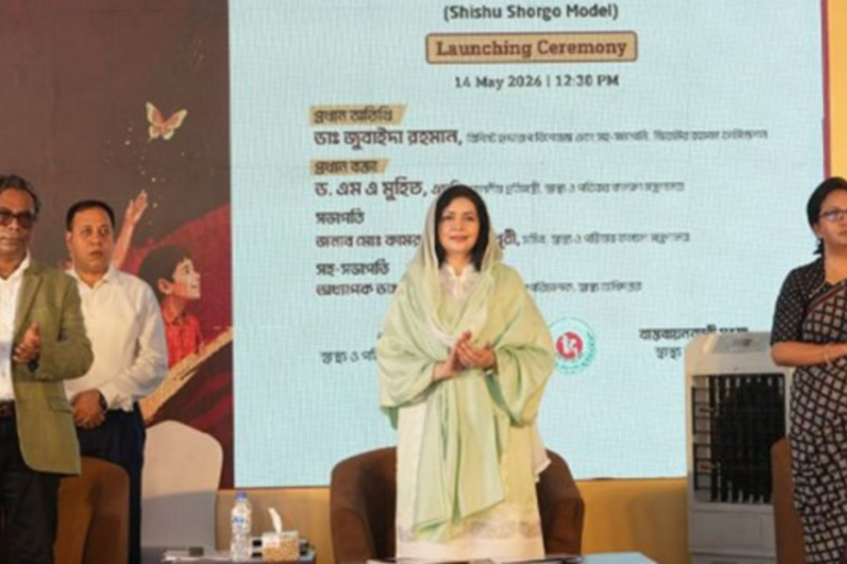 শিশু স্বর্গ মডেল’ উদ্বোধন করলেন ডা. জুবাইদা রহমান