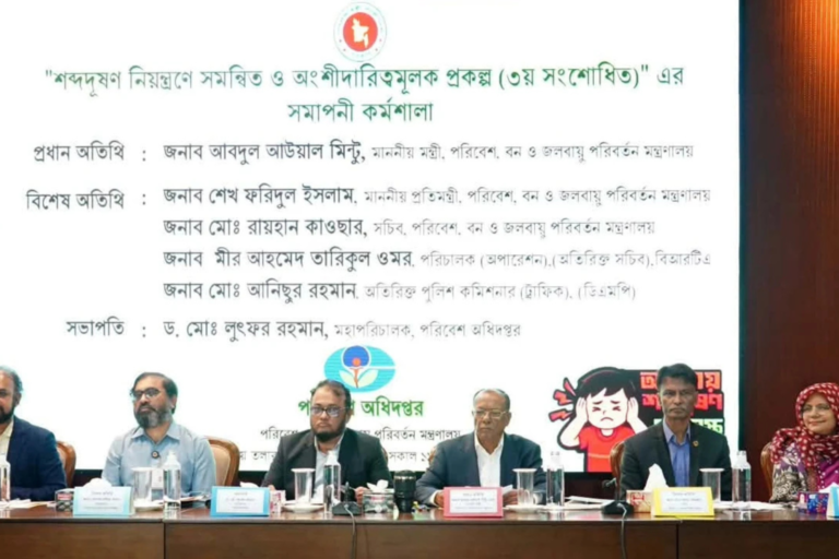 Environment Minister Calls for Collective Action Against Noise Pollution