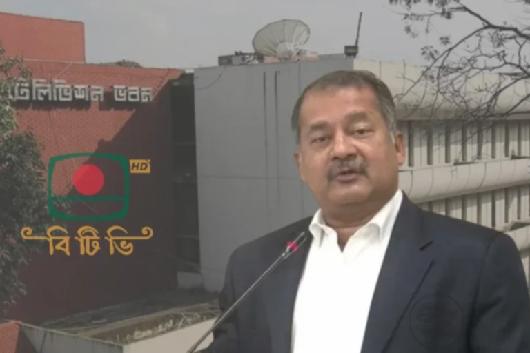 চলতি অর্থবছরে বিটিভির আয় ৮ কোটি, ব্যয় ২৫৪ কোটি টাকা