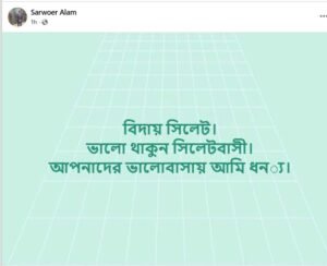 fb post