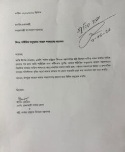 পদত্যাগ করেছেন পার্বত্য চট্টগ্রাম বিষয়ক মন্ত্রী দীপেন দেওয়ান

