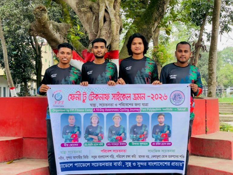 প্যাডেলে প্যাডেলে সচেতনতার বার্তা: ‘ফেনী টু টেকনাফ’ সাইকেল ভ্রমণে ফেনী পলিটেকনিক ইনস্টিটিউটের ৫ তরুণ শিক্ষার্থী।