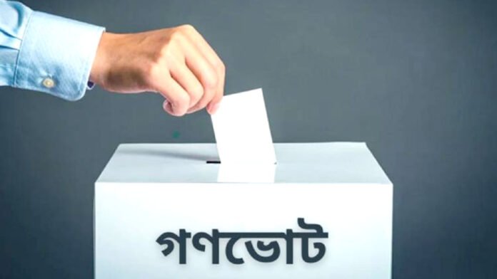 সংবিধান সংশোধনে গণভোট নিয়ে রাজনৈতিক বিতর্ক