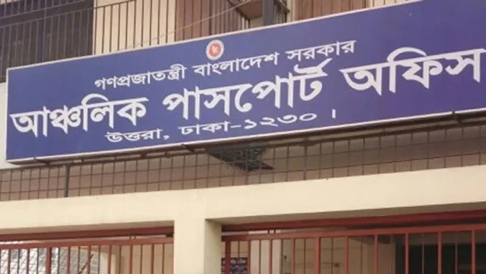 উত্তরা পাসপোর্ট অফিসে দুদকের অভিযান